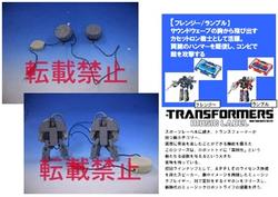 transformers-headphones.jpg